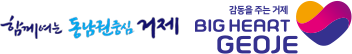 보은오로5GO 미션투어
